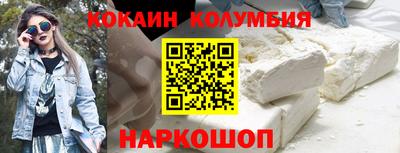 мефедрон мука Волжский