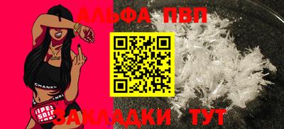 мефедрон мука Волжский