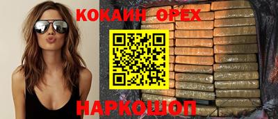 кокаин перу Балахна