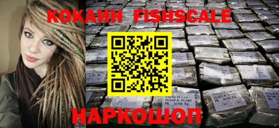 мефедрон мука Волжский