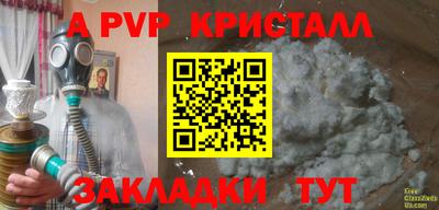 мефедрон мука Волжский