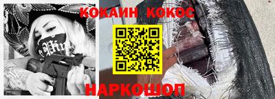 мефедрон мука Волжский