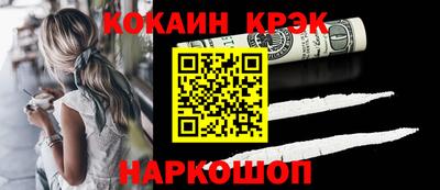 кокаин перу Балахна