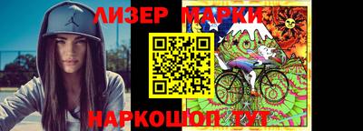 мефедрон мука Волжский