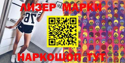 кокаин перу Балахна