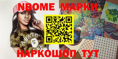 гашик Волжск