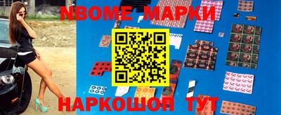 гашик Волжск