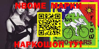 кокаин перу Балахна