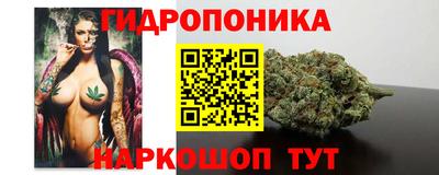 молекула духа Беслан