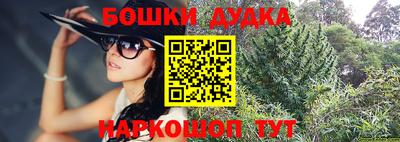 мефедрон мука Волжский