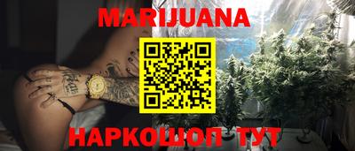 кокаин премиум Балаково