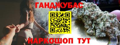 гашик Волжск