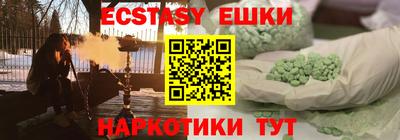 кокаин перу Балахна