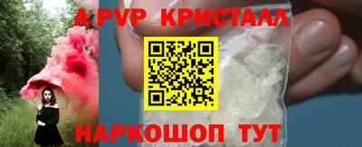 кокаин премиум Балаково