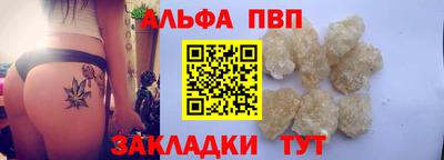 кокаин премиум Балаково