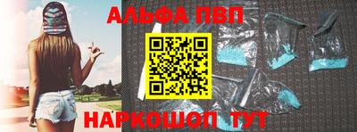 кокаин премиум Балаково