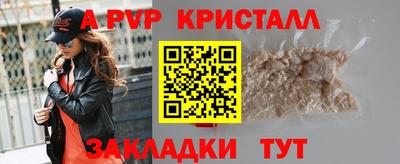 МДПВ Волгодонск
