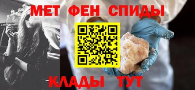 мефедрон мука Волжский