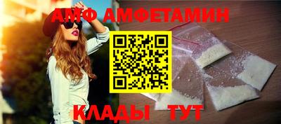гашик Волжск