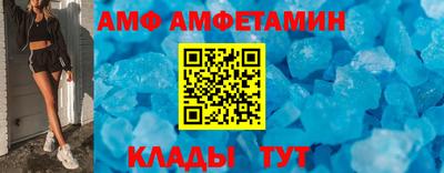 мефедрон мука Волжский