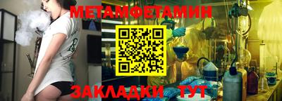 гашик Волжск