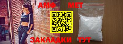 мефедрон мука Волжский