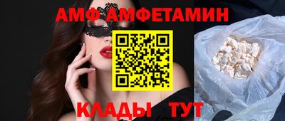 гашик Волжск
