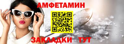 мефедрон мука Волжский