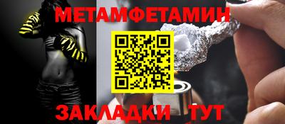 мефедрон мука Волжский