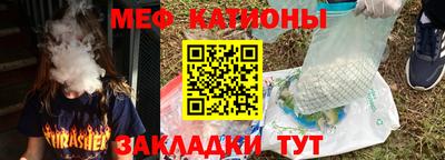 мефедрон мука Волжский