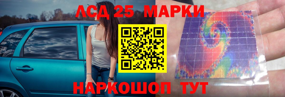 Лсд 25 экстази кислота  Бузулук 