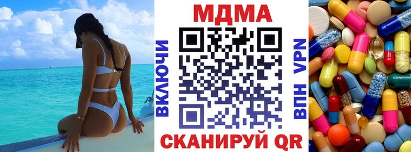 мега ссылки  Бузулук  МДМА кристаллы 