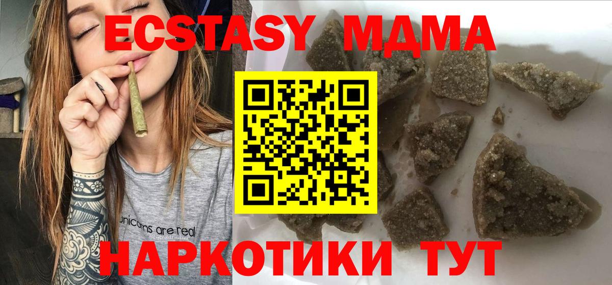 MDMA  Бузулук  МДМА VHQ  MDMA кристаллы 