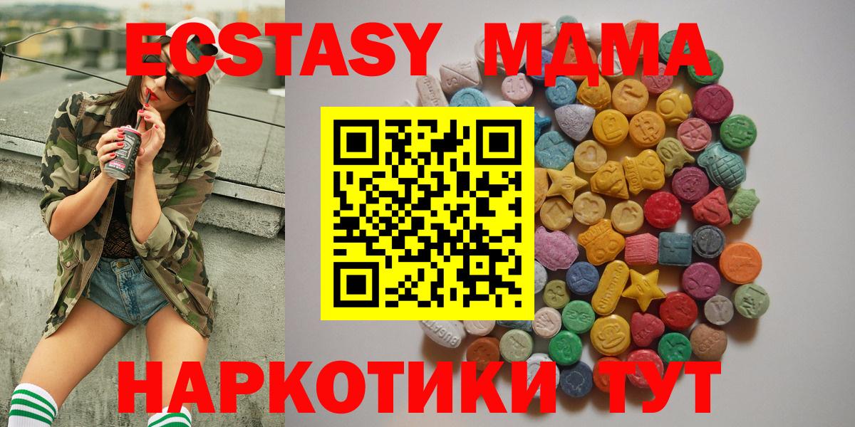 MDMA VHQ Бузулук