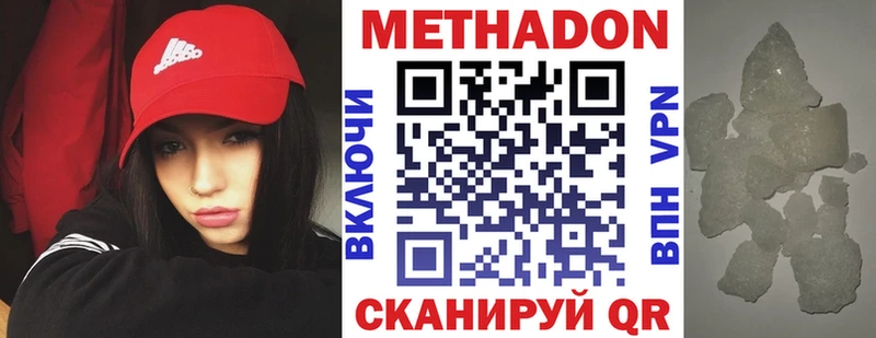МЕТАДОН белоснежный  даркнет сайт  мега   Бузулук 