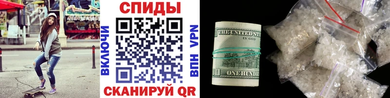 сколько стоит Бузулук МЕТАМФЕТАМИН винт