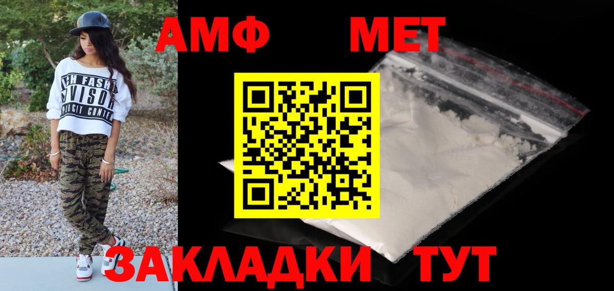 Метамфетамин Декстрометамфетамин 99.9%  Метамфетамин Декстрометамфетамин 99.9%  Вход с VPN  Бузулук 