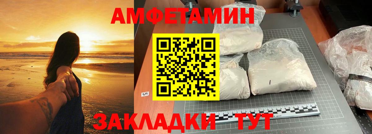 Метамфетамин винт Бузулук