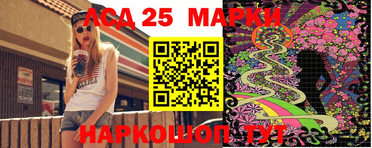 Марки 25I-NBOMe 1,5мг  Бузулук  Марки 25I-NBOMe 1,5мг 