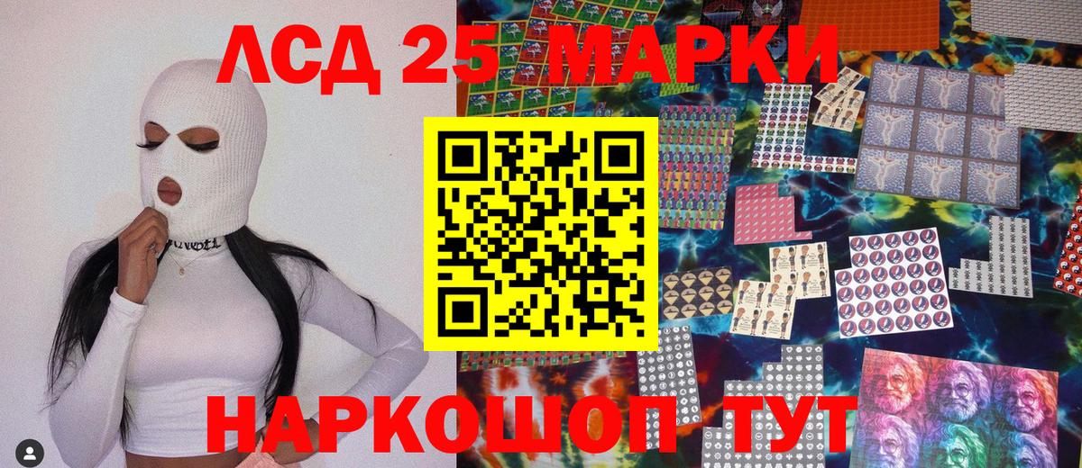 Наркотические марки 1,5мг  Вход с VPN  Марки NBOMe  Бузулук 