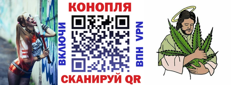 Шишки марихуана Bruce Banner blacksprut ONION Бузулук наркота