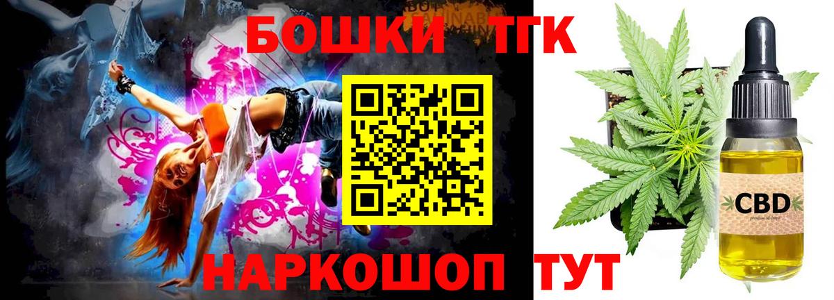 Бузулук  Марихуана MAZAR  Вход с VPN  Бошки марихуана ГИДРОПОН 