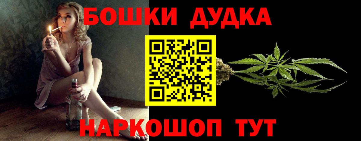 Шишки марихуана LSD WEED  Бузулук  Каннабис сатива  Шишки марихуана VHQ 