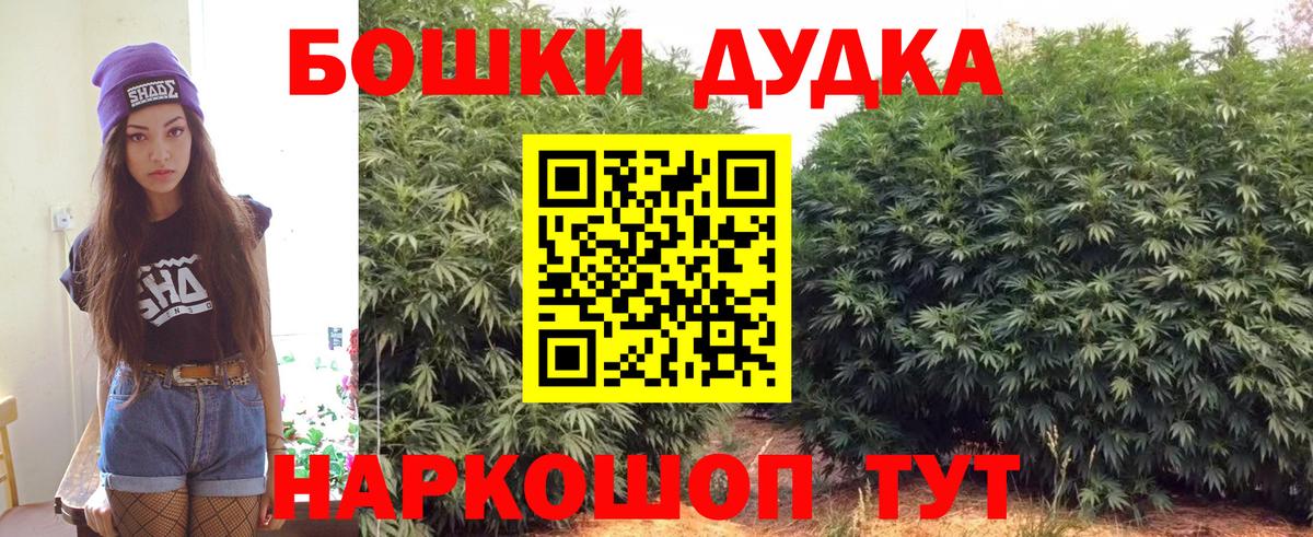 Марихуана AK-47 Бузулук